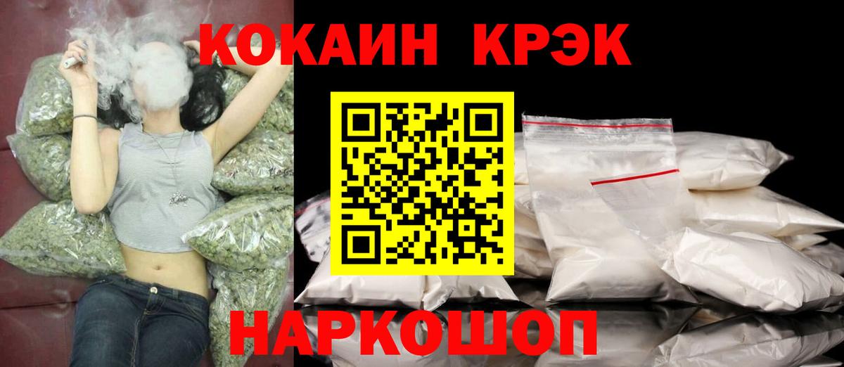 Кокаин Боливия Полысаево