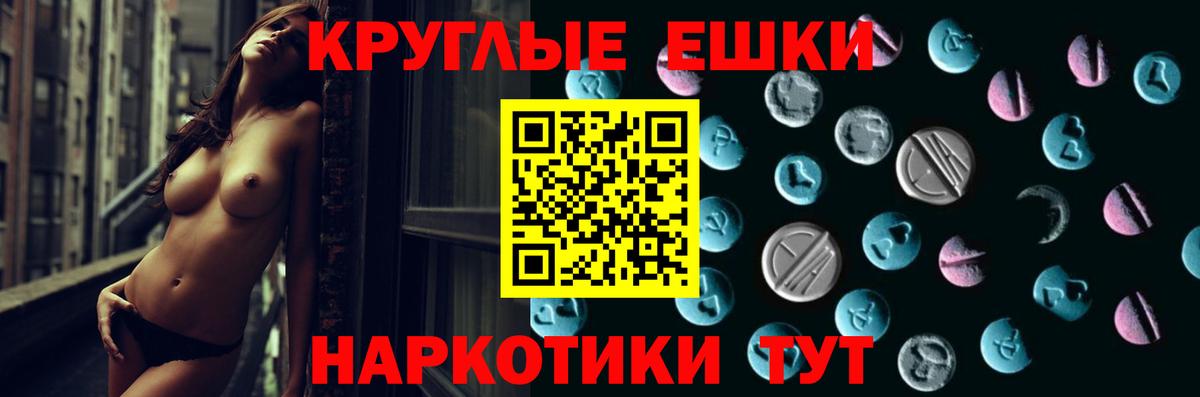 Экстази XTC Полысаево