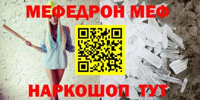 дживик Рыбинск
