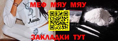 мескалин Рузаевка