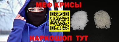 мескалин Рузаевка