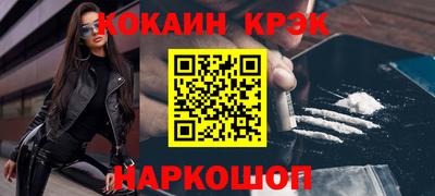 кокаин колумбия Рязань