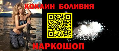 дживик Рыбинск