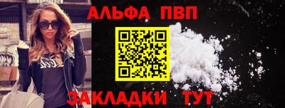 дживик Рыбинск