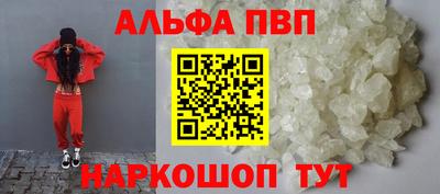 дживик Рыбинск