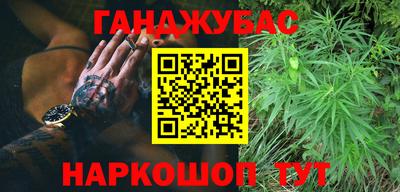 мескалин Рузаевка