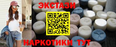 мескалин Рузаевка