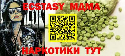 дживик Рыбинск