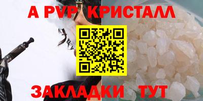 мескалин Рузаевка