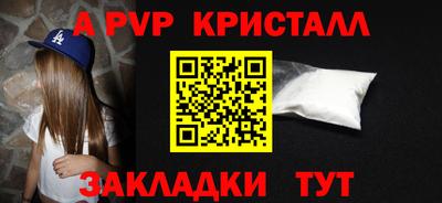 дживик Рыбинск