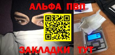 дживик Рыбинск