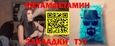мескалин Рузаевка