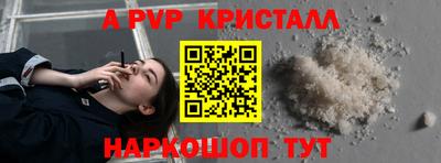 мескалин Рузаевка