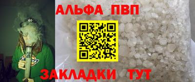 дживик Рыбинск