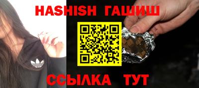 мескалин Рузаевка