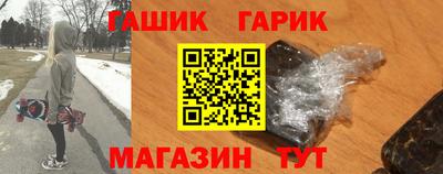 мескалин Рузаевка