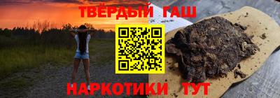мескалин Рузаевка