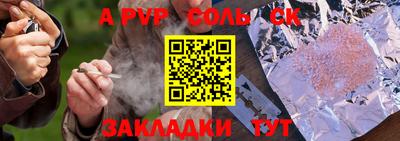 мескалин Рузаевка