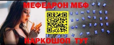 мескалин Рузаевка