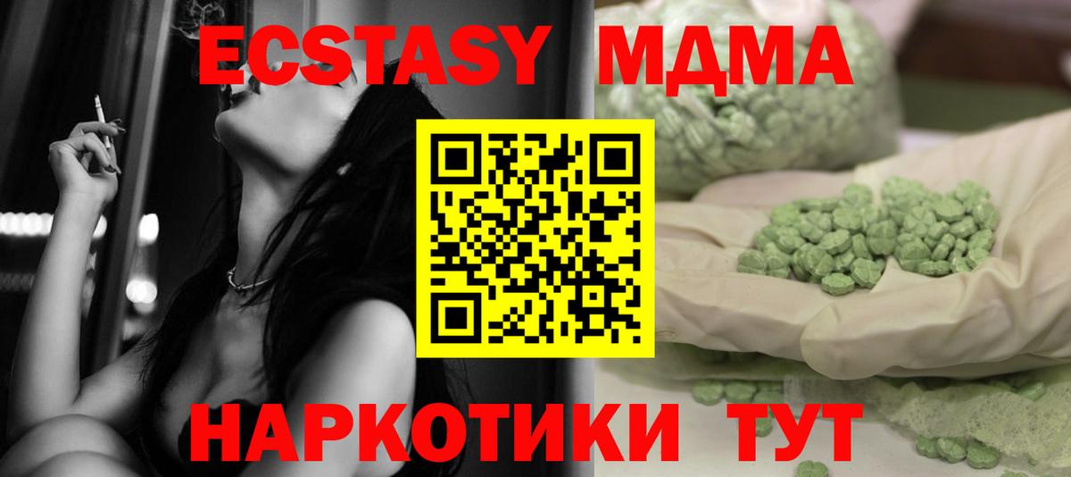 Псилоцибиновые грибы Полысаево