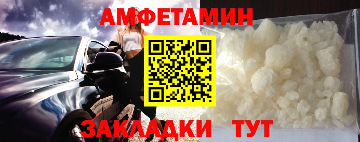 Гашиш  Бошки Шишки  Меф МЯУ МЯУ   ЭКСТАЗИ  Полысаево  Вход с VPN 