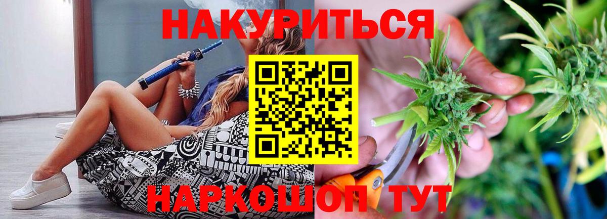 Каннабис VHQ Полысаево