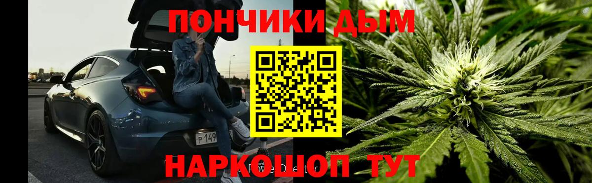 Полысаево  Марихуана Bruce Banner  Вход с VPN  Конопля конопля  Бошки марихуана OG Kush  МАРИХУАНА индика 